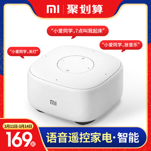 小米ai音箱小爱同学小艾mini人工智能蓝牙音响语音会说话控制家用无线