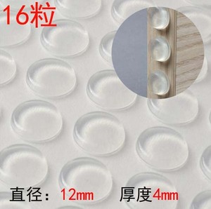 大16粒价3M防撞胶粒橱柜门消音胶垫粘贴式玻璃防滑胶粒透明防撞粒