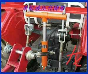 新型四轮拖拉机改装液压升降器(单)缸液压（加粗）油缸悬挂强升器