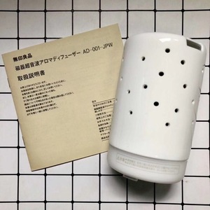 日本muji 无印良品超声波精油香薰机香薰机便携型陶瓷中号