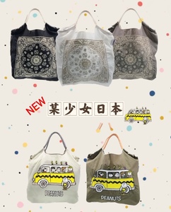 史努比Ball&Chain日本正品刺绣包2024新款日系流行联名史努比