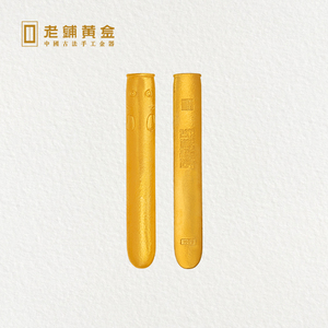 老铺黄金古法手工足金小黄鱼金条把件(摆件)