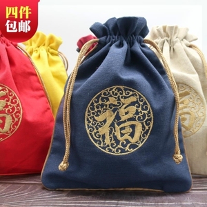 中国风刺绣荷包束口袋锦囊香囊零钱包福袋佛珠手串抽绳茶杯小布袋