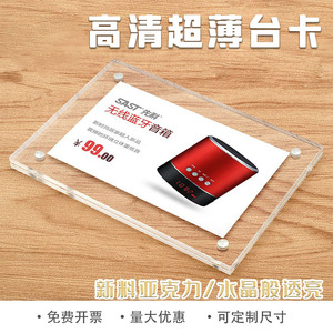 亚克力板标识瓷砖