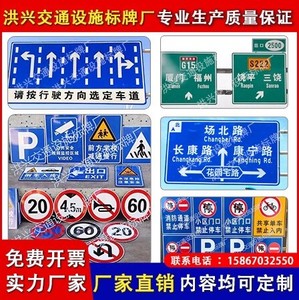 定制交通标志牌三角圆牌限速限高道路施工牌停车场地下车库标识牌