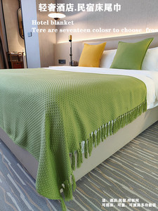 轻奢果绿色棉酒店民宿床尾巾床旗床上搭巾沙发毯盖毯空调披肩搭毯