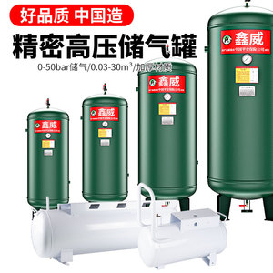 空压机储气罐配件压力容器螺杆机大型存气罐高压0.3/0.6/1m³配件