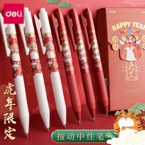 得力按动中性笔0.