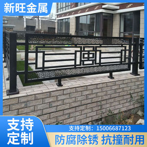 中式铁艺护栏仿古围墙别墅围栏院子花园栏杆户外家用锌钢铁栅栏