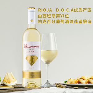 西班牙进口法兰克酒庄里奥哈波顿钻石半甜白葡萄酒rioja bordon