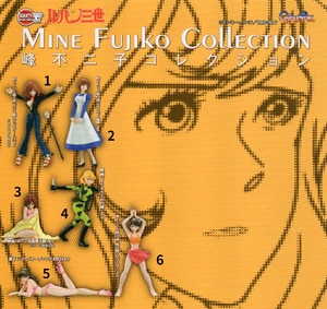 【现货】万代 鲁邦三世 峰不二子精选合集 hgif扭蛋手办 日版