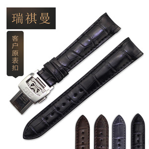 鳄鱼皮表带凹口