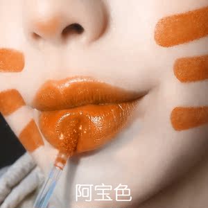 活力西柚浅裸脏土棕暖橘色系枫叶橘红色朱砂血正橘调亮橙色口红