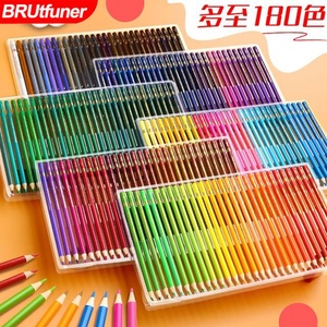 本范儿彩铅120色油性彩铅160色彩色铅笔72色油性彩色铅笔