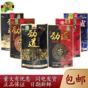 觉之味劲道槟榔10元20元30元50元100元包邮正宗湘潭特产黑果好吃