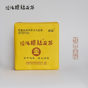 陕西金砖根社茯茶金茯一斤装金花7年老茶传统工艺手筑自然发花