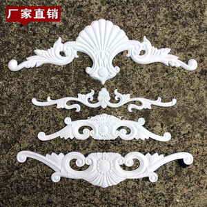 塑料花花篮装饰花软线条移门腰线藤条贴花吸塑角花欧式家具衣柜