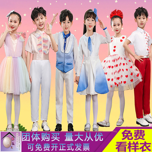六一儿童演出服中小学生大合唱团男女童主持人诗朗诵舞台表演礼服