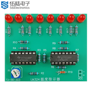 LM324温度指示器电子制作DIY套件热敏电阻焊接练习散件TJ-56-303