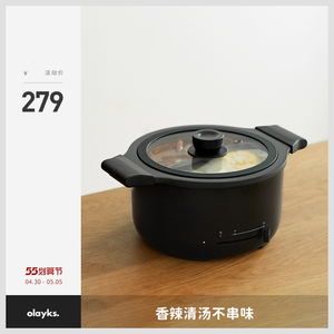 olayks欧莱克鸳鸯电火锅家用分体式多功能锅小型宿舍学生电煮锅