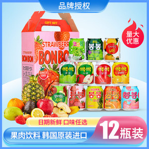 12瓶网红LOTTE乐天韩国饮料整箱混合装芒果汁果肉进口海太葡萄汁