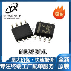 NE555DR 贴片 SOP-8 运算放大器芯片IC 电子元器件配单 全新原装
