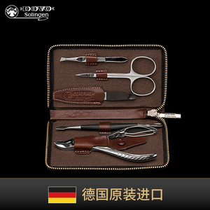 dovo杜沃德国进口专业美甲修脚甲钳剪刀指甲刀锉五件真牛皮套装