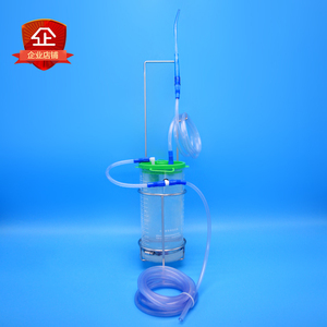 负压瓶2l医疗废液收集装置手提式吸液袋吸痰支架简易式负压引流器