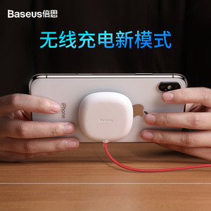 倍思 无线充电器iphone xs max苹果X手机专用8Plus吸盘式7.5W/10W快充iphone8三星S8安卓S9小米mix2s手游充电