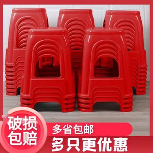 塑料凳子家用加厚可叠加简约红色高凳商用板凳餐厅备用椅子胶登子