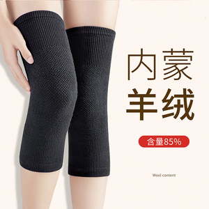 护膝保暖老寒腿老人专用加厚