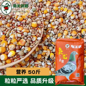 中国商人老张淘宝农家玉米粉狗狗粮食小鸡饲料 狗饲料狗粮鱼饵玉米