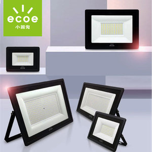 小器鬼小气鬼led投光灯50w 100w 150w 200w 瓦工业用工矿灯