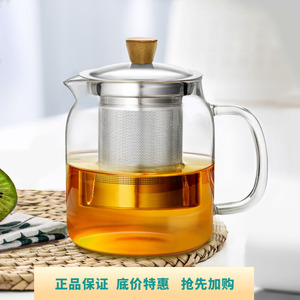 绿珠泡茶壶玻璃茶具功夫煮茶茶漏茶滤家用电陶炉烧水闷蒸沏茶神器