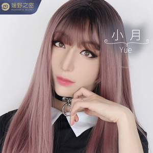 媛野之密 小月 伪娘用品男扮女装大佬cosplay变装反串性感cos男用