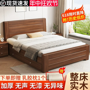 中式全实木床1.8米双人床简约1.5米出租房用单人床家用加厚大木床