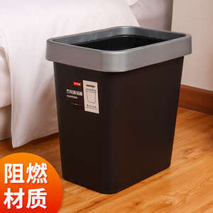 阻燃垃圾桶家用加厚客厅厨房长方形塑料无盖床头纸篓酒店厕所专用