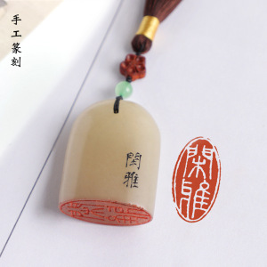 中国画印章手工