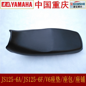 建设雅马哈摩托车125配件
