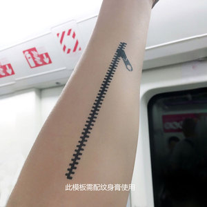 即墨蓝 蔡徐坤ikun同款纹身喉结拉链纹身模板 果汁纹身模板12*2cm