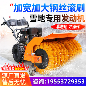扫雪机手推式小型多功能物业道路清雪神器全齿轮抛雪机座驾除雪车