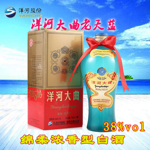 洋河大曲38度老天蓝