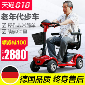 伊凯42老年代步车四轮老人电动车残疾人助力车电瓶车可折叠迷你型