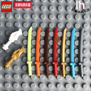 lego乐高忍者剑忍者刀龙剑剑柄21459 36017 6224825