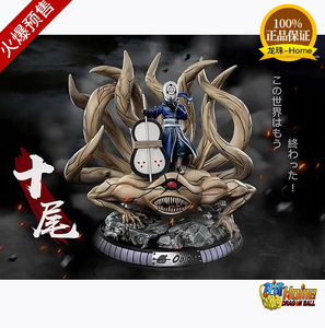 松悟空 尾兽系列 最后一款 十尾 宇智波带土 限量雕像手办