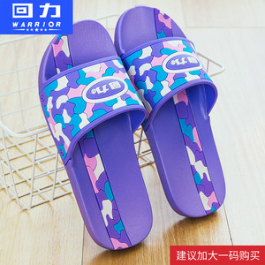 上海回力女士拖鞋居家防滑软底室内女凉拖休闲夏季洗澡冲凉一字拖