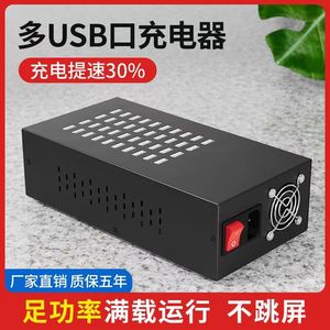 usb插头多口充电器手机通用快充接口多功能大功率桌面工作室20/30多孔10插口插排座台多设备集成万能充电桩站