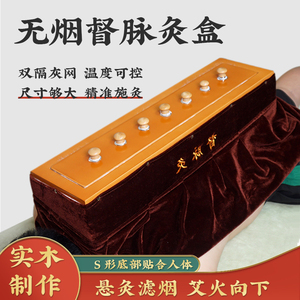 【铺姜灸具】铺姜灸具品牌,价格 - 阿里巴巴