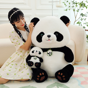 可爱仿真大小熊猫贝贝国宝熊猫公仔毛绒玩具送女孩生日礼物布娃娃