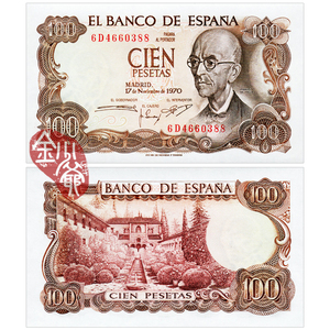 全新 西班牙100比塞塔 纸币 1970年 欧洲外币外国钱币收藏unc保真